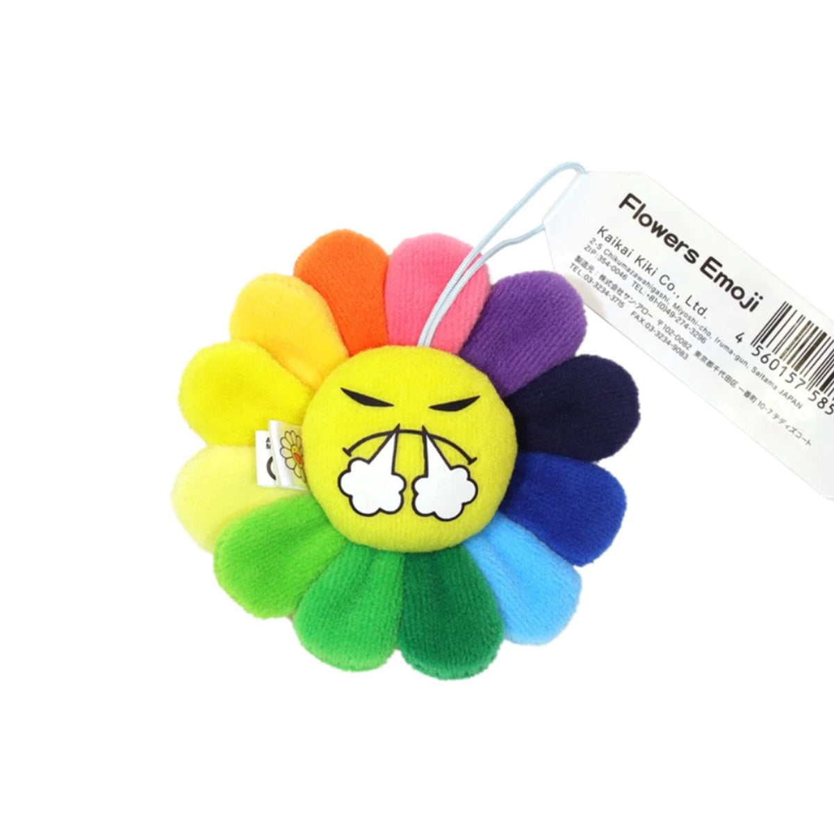 Takashi Murakami Flower Emoji Keychain (A) – RIF NYC