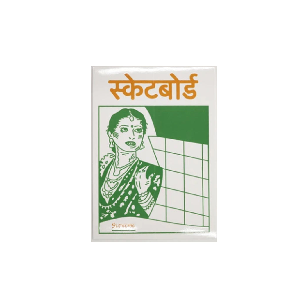 Bombay Sticker, Sticker- dollarflexclub