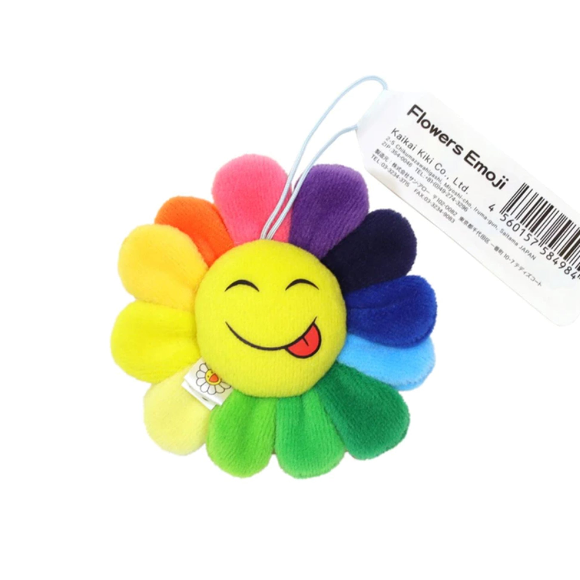 Takashi Murakami Flower Emoji Keychain (A), Collectibles- re:store-melbourne-Murakami