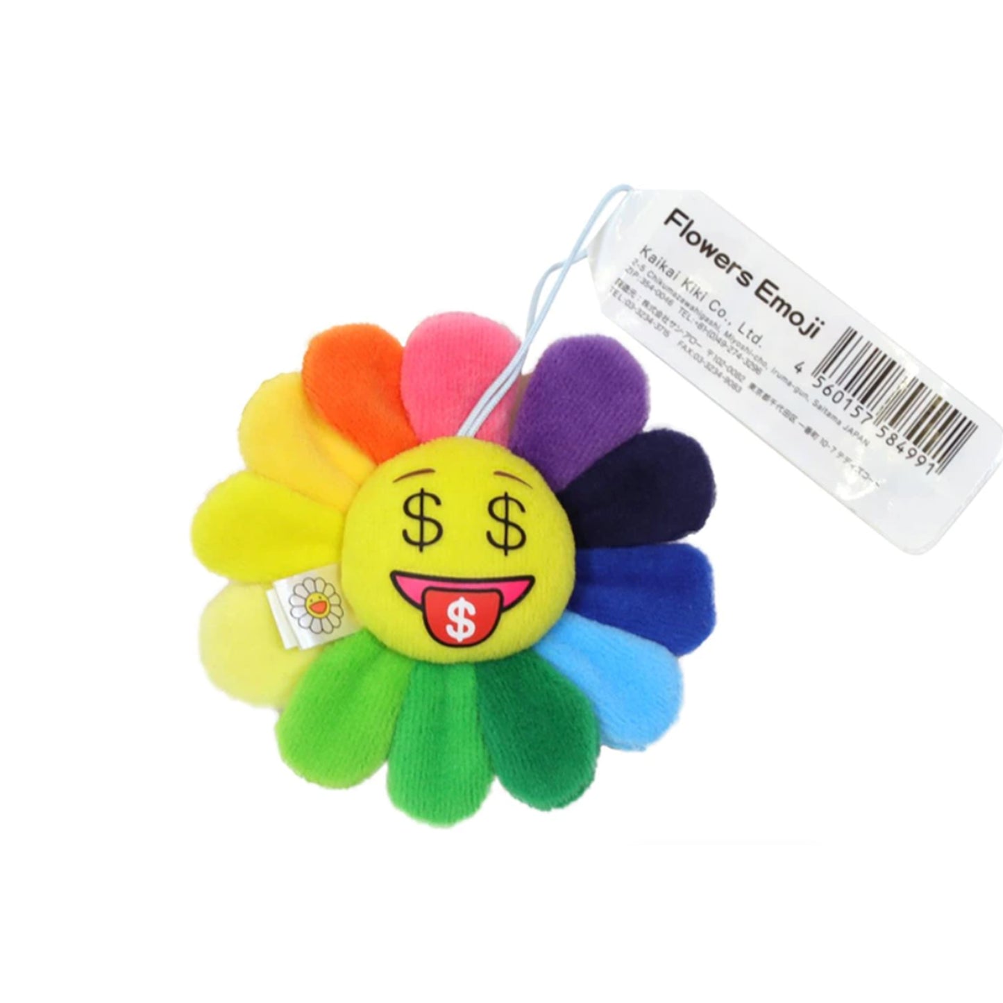 Takashi Murakami Flower Emoji Keychain (B), Collectibles- re:store-melbourne-Murakami