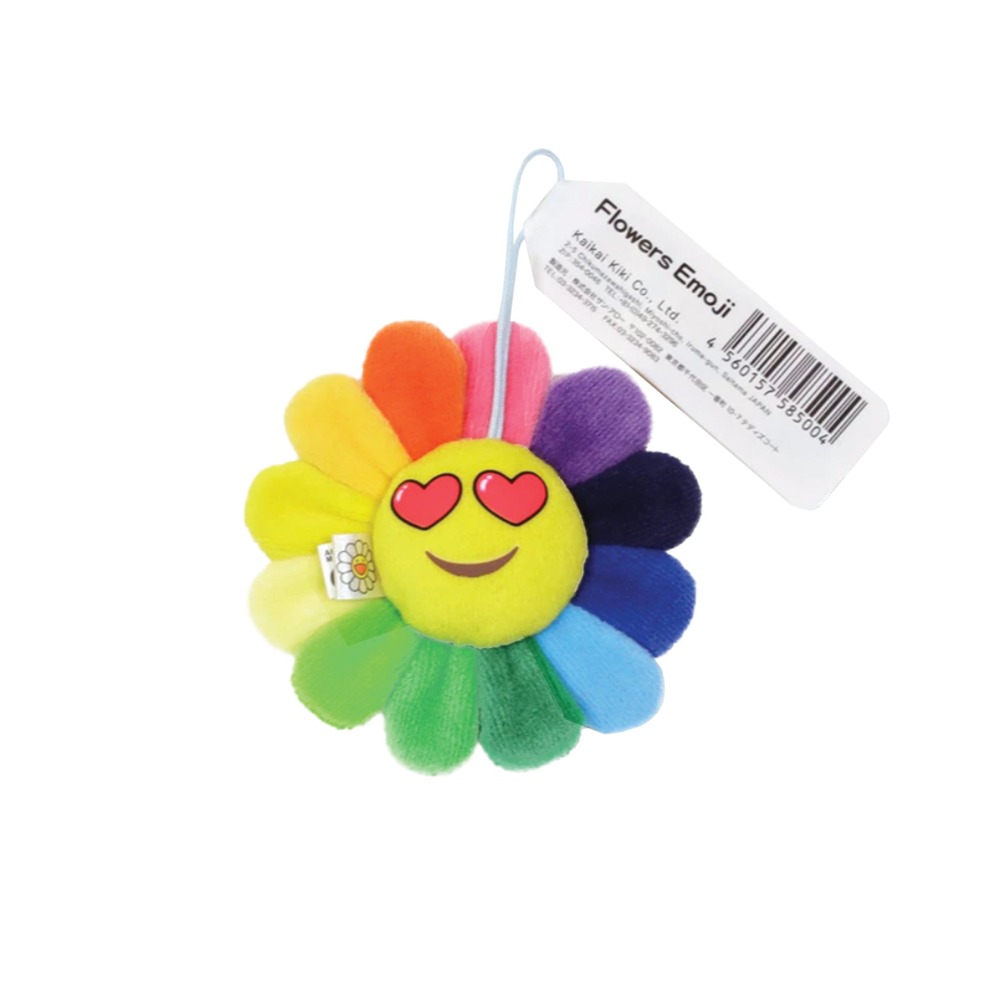 Takashi Murakami Flower Emoji Keychain (C), Collectibles- re:store-melbourne-Murakami